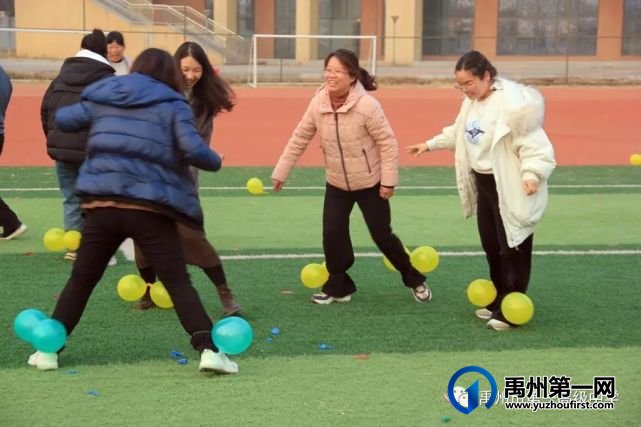 禹州市一高举办教师趣味运动会 禹州市一高举办教师趣味运动会