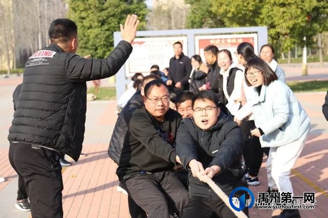 禹州市一高举办教师趣味运动会 禹州市一高举办教师趣味运动会