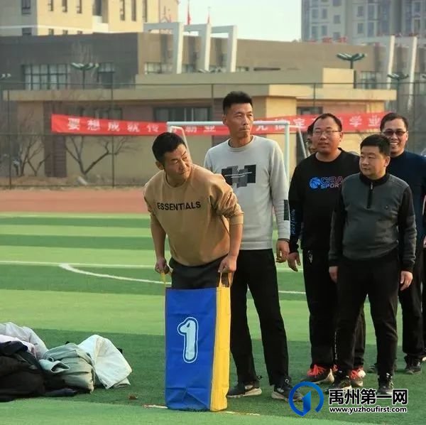 禹州市一高举办教师趣味运动会 禹州市一高举办教师趣味运动会