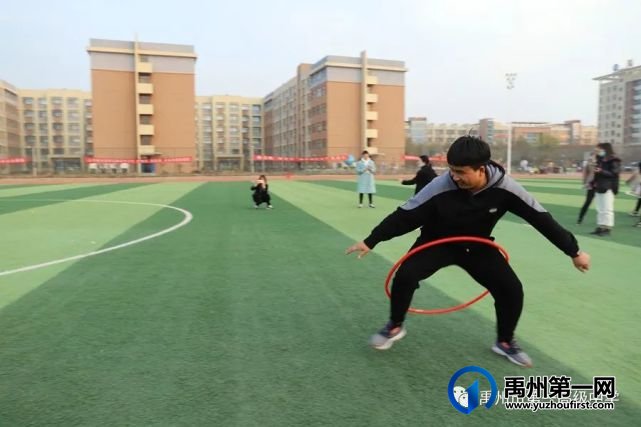 禹州市一高举办教师趣味运动会 禹州市一高举办教师趣味运动会