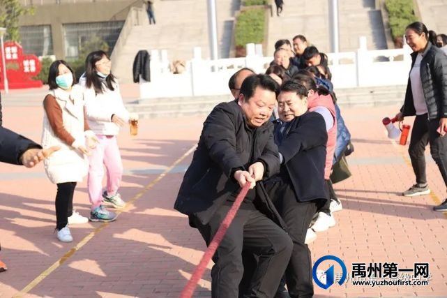 禹州市一高举办教师趣味运动会 禹州市一高举办教师趣味运动会