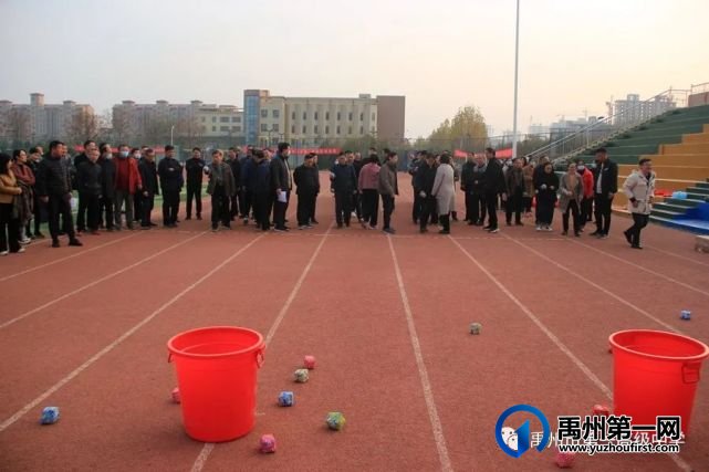 禹州市一高举办教师趣味运动会 禹州市一高举办教师趣味运动会