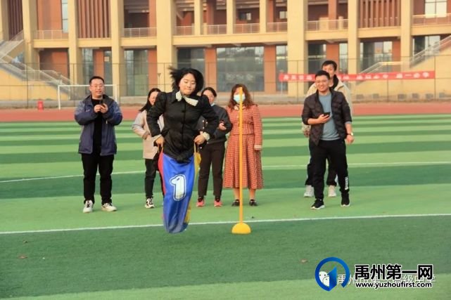 禹州市一高举办教师趣味运动会 禹州市一高举办教师趣味运动会