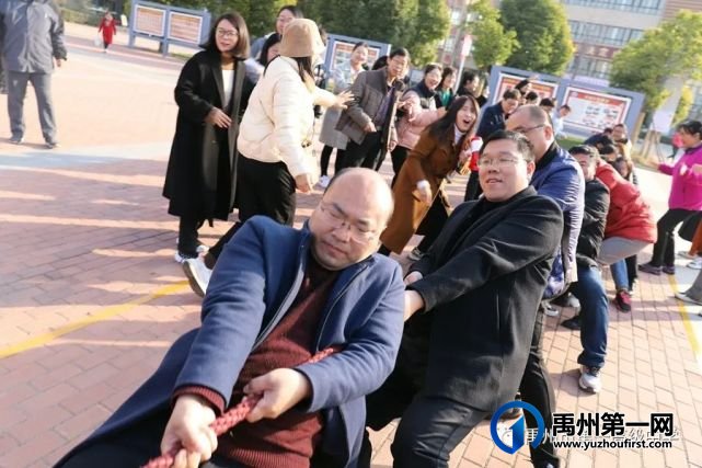 禹州市一高举办教师趣味运动会 禹州市一高举办教师趣味运动会
