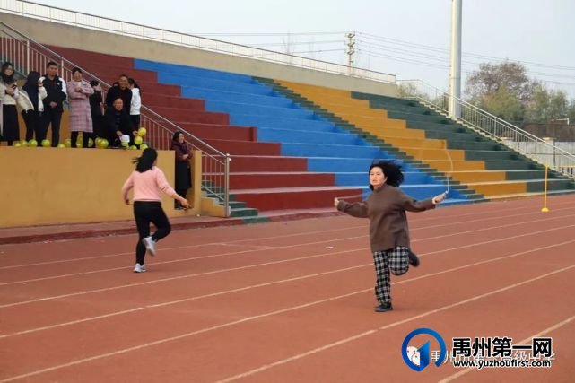 禹州市一高举办教师趣味运动会 禹州市一高举办教师趣味运动会