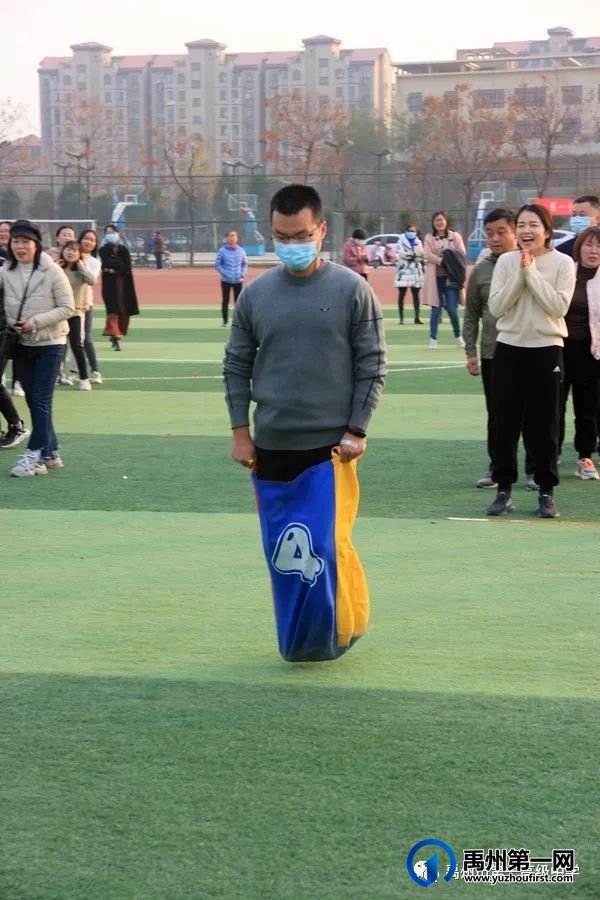 禹州市一高举办教师趣味运动会 禹州市一高举办教师趣味运动会