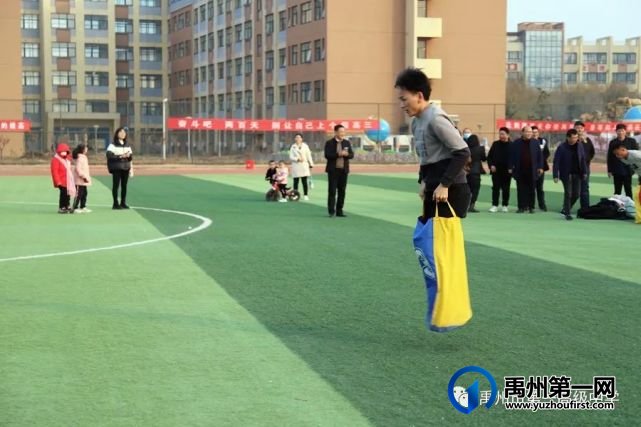 禹州市一高举办教师趣味运动会 禹州市一高举办教师趣味运动会