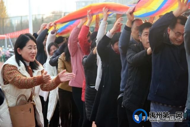 禹州市一高举办教师趣味运动会 禹州市一高举办教师趣味运动会