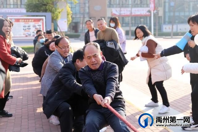 禹州市一高举办教师趣味运动会 禹州市一高举办教师趣味运动会