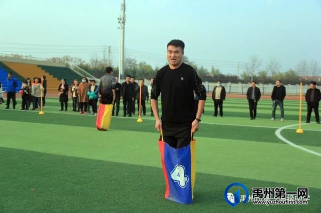 禹州市一高举办教师趣味运动会 禹州市一高举办教师趣味运动会