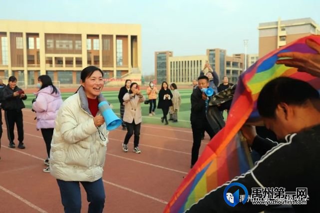 禹州市一高举办教师趣味运动会 禹州市一高举办教师趣味运动会
