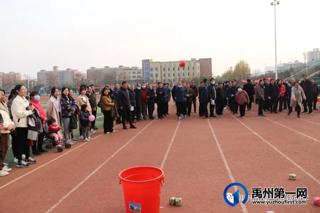 禹州市一高举办教师趣味运动会 禹州市一高举办教师趣味运动会