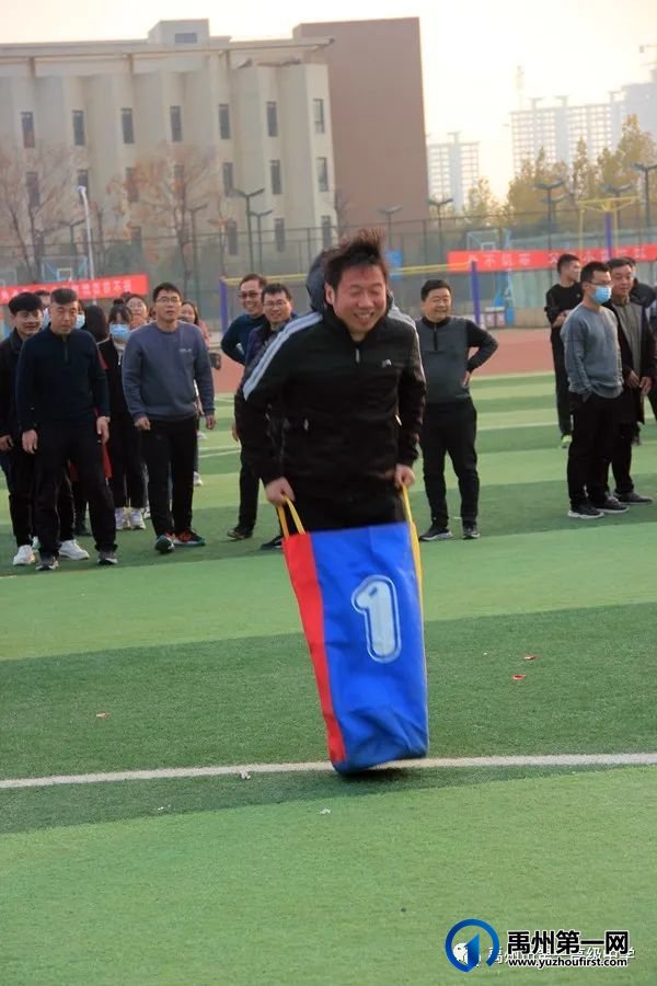 禹州市一高举办教师趣味运动会 禹州市一高举办教师趣味运动会