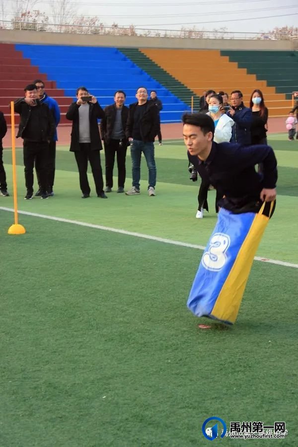 禹州市一高举办教师趣味运动会 禹州市一高举办教师趣味运动会