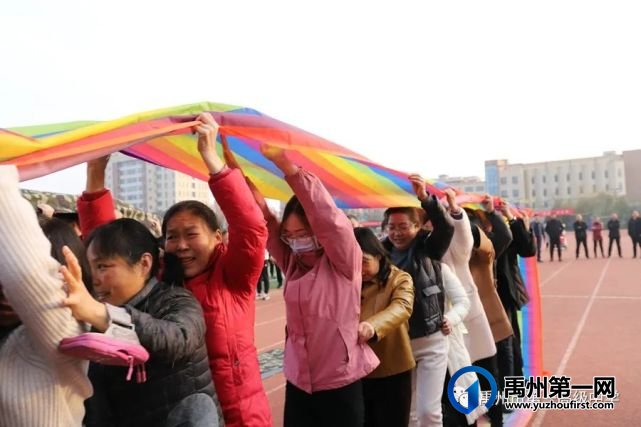 禹州市一高举办教师趣味运动会 禹州市一高举办教师趣味运动会