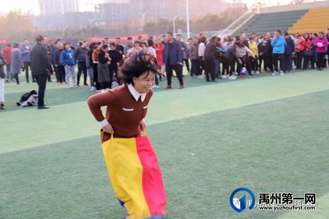 禹州市一高举办教师趣味运动会 禹州市一高举办教师趣味运动会
