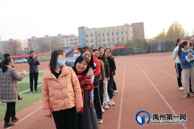禹州市一高举办教师趣味运动会 禹州市一高举办教师趣味运动会