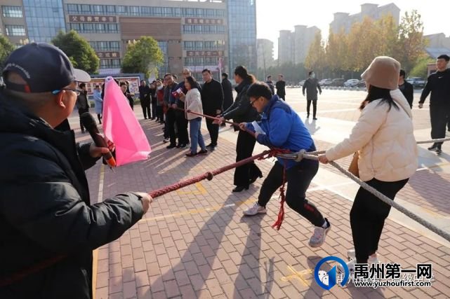 禹州市一高举办教师趣味运动会 禹州市一高举办教师趣味运动会