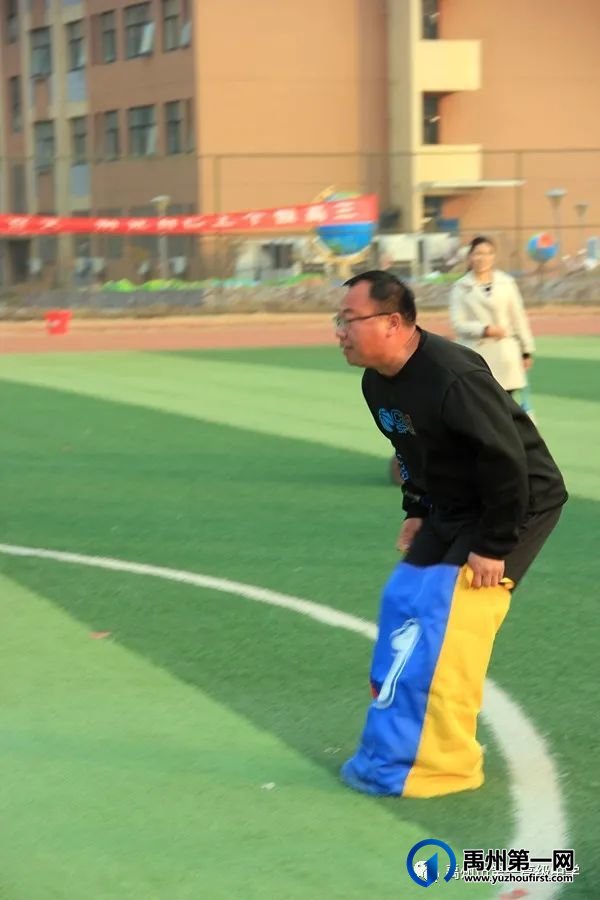 禹州市一高举办教师趣味运动会 禹州市一高举办教师趣味运动会