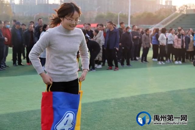 禹州市一高举办教师趣味运动会 禹州市一高举办教师趣味运动会