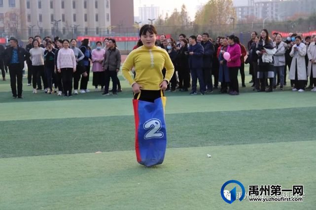 禹州市一高举办教师趣味运动会 禹州市一高举办教师趣味运动会