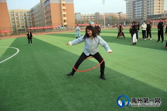 禹州市一高举办教师趣味运动会 禹州市一高举办教师趣味运动会