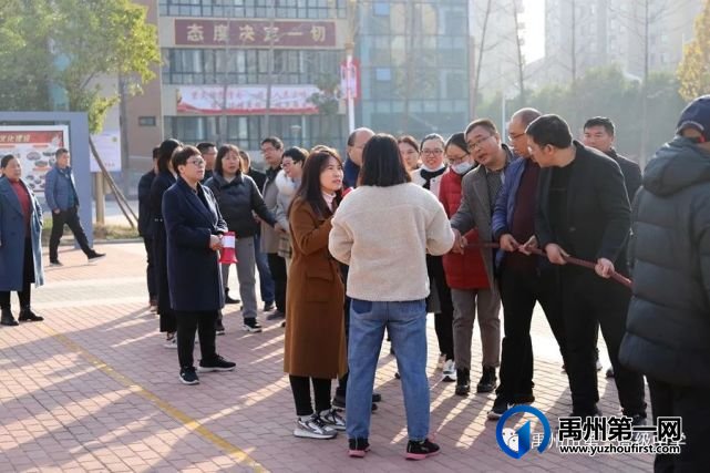 禹州市一高举办教师趣味运动会 禹州市一高举办教师趣味运动会