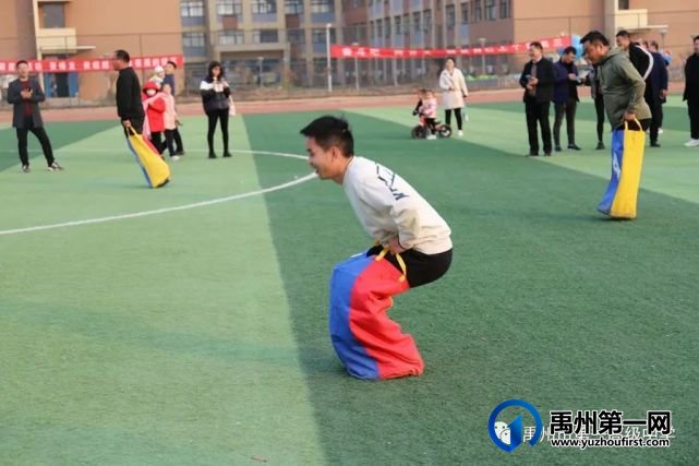 禹州市一高举办教师趣味运动会 禹州市一高举办教师趣味运动会