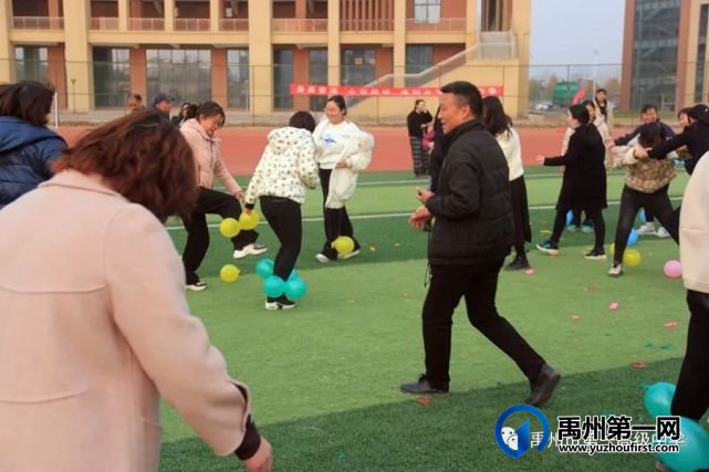 禹州市一高举办教师趣味运动会 禹州市一高举办教师趣味运动会