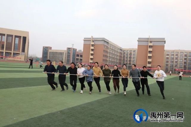 禹州市一高举办教师趣味运动会 禹州市一高举办教师趣味运动会