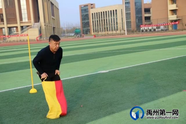 禹州市一高举办教师趣味运动会 禹州市一高举办教师趣味运动会