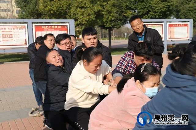 禹州市一高举办教师趣味运动会 禹州市一高举办教师趣味运动会