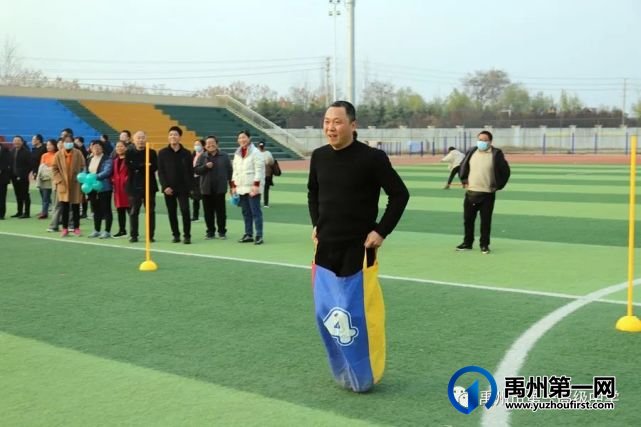 禹州市一高举办教师趣味运动会 禹州市一高举办教师趣味运动会