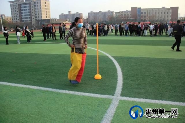 禹州市一高举办教师趣味运动会 禹州市一高举办教师趣味运动会