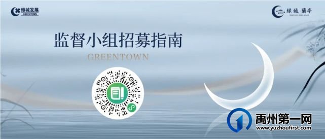 禹州绿城蘭亭工地开放日圆满落幕 禹州绿城蘭亭工地开放日圆满落幕