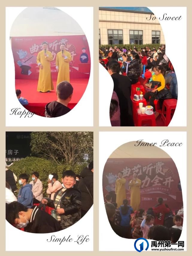 尖叫与笑声不断,禹州钧樾府魔幻喜乐文化节现场直击! 尖叫与笑声不断,禹州钧樾府魔幻喜乐文化节现场直击!