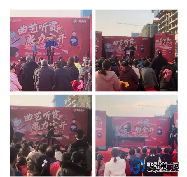 尖叫与笑声不断,禹州钧樾府魔幻喜乐文化节现场直击! 尖叫与笑声不断,禹州钧樾府魔幻喜乐文化节现场直击!