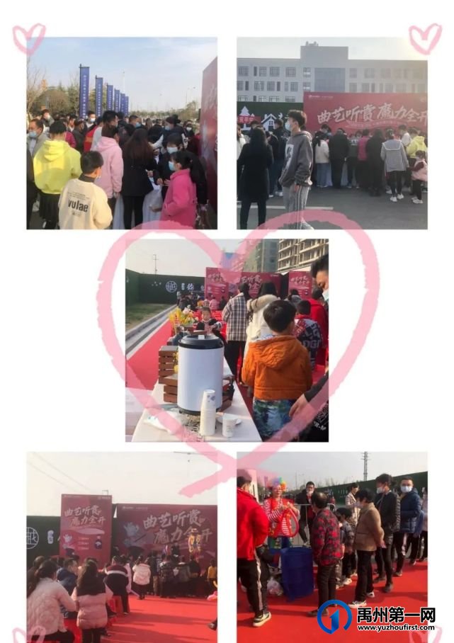 尖叫与笑声不断,禹州钧樾府魔幻喜乐文化节现场直击! 尖叫与笑声不断,禹州钧樾府魔幻喜乐文化节现场直击!