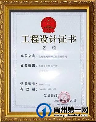 欧派整装大家居强势入驻禹州开启禹州真整装新纪元! 欧派整装大家居强势入驻禹州开启禹州真整装新纪元!