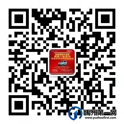 欧派整装大家居强势入驻禹州开启禹州真整装新纪元! 欧派整装大家居强势入驻禹州开启禹州真整装新纪元!