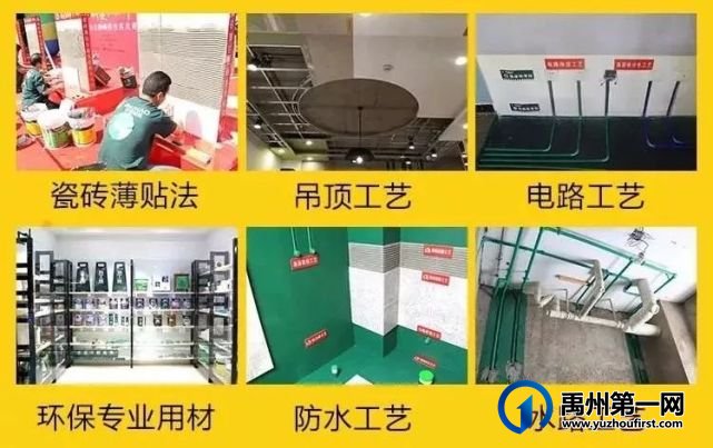 欧派整装大家居强势入驻禹州开启禹州真整装新纪元! 欧派整装大家居强势入驻禹州开启禹州真整装新纪元!