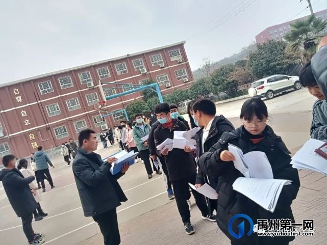 禹州南区学校顺利开展2022年高考信息采集工作 禹州南区学校顺利开展2022年高考信息采集工作