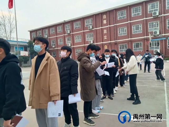 禹州南区学校顺利开展2022年高考信息采集工作 禹州南区学校顺利开展2022年高考信息采集工作