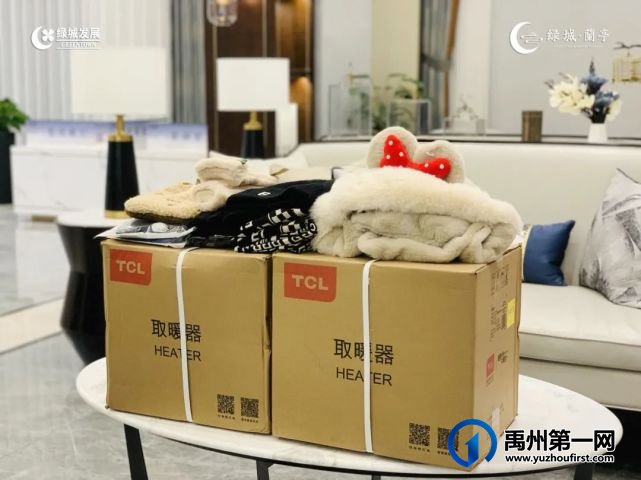 禹州绿城蘭亭爱心传递温暖,真情相伴成长 禹州绿城蘭亭爱心传递温暖,真情相伴成长