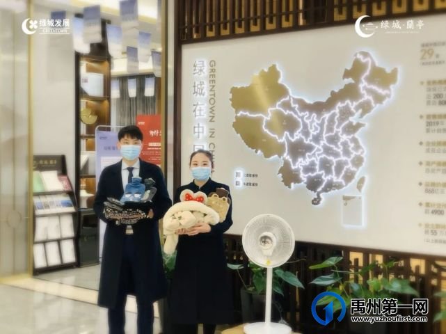 禹州绿城蘭亭爱心传递温暖,真情相伴成长 禹州绿城蘭亭爱心传递温暖,真情相伴成长