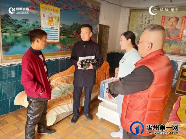 禹州绿城蘭亭爱心传递温暖,真情相伴成长 禹州绿城蘭亭爱心传递温暖,真情相伴成长