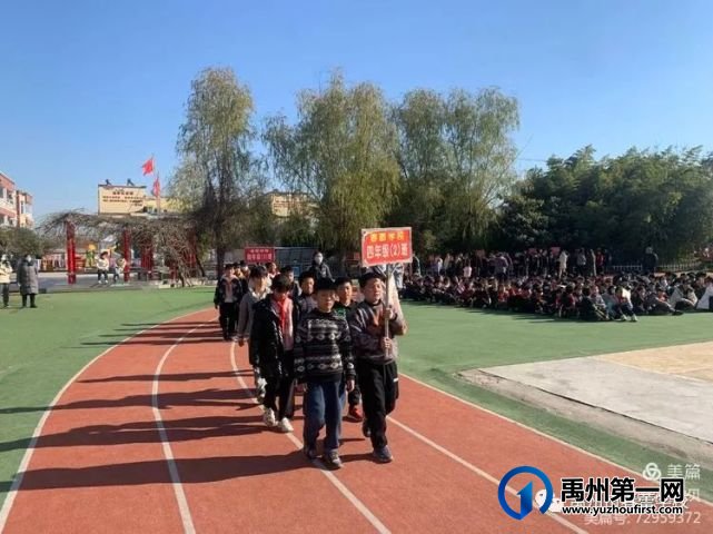 禹州春蕾学校2021年冬季运动会 禹州春蕾学校2021年冬季运动会