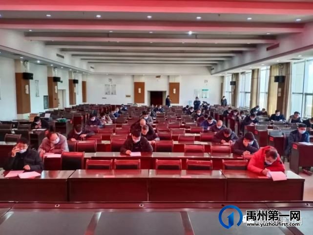 禹州市住建局开展新安全法内容考试测评 禹州市住建局开展新安全法内容考试测评