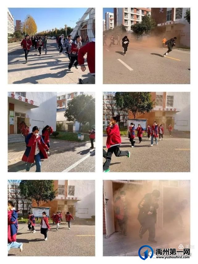 记禹州市高级中学消防疏散演练活动 记禹州市高级中学消防疏散演练活动
