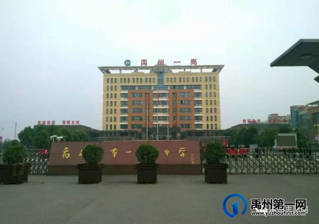 禹州市关心下一代志愿者协会向市一高留守学生送温暖 禹州市关心下一代志愿者协会向市一高留守学生送温暖